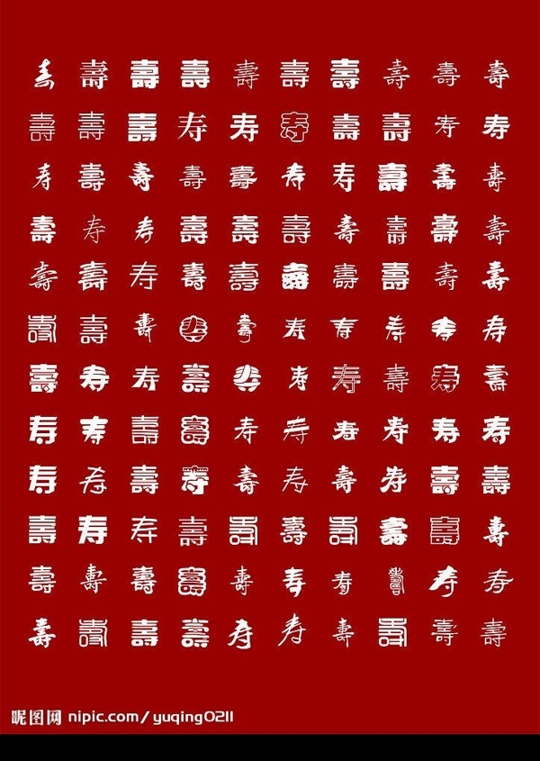 矢量百壽圖圖片