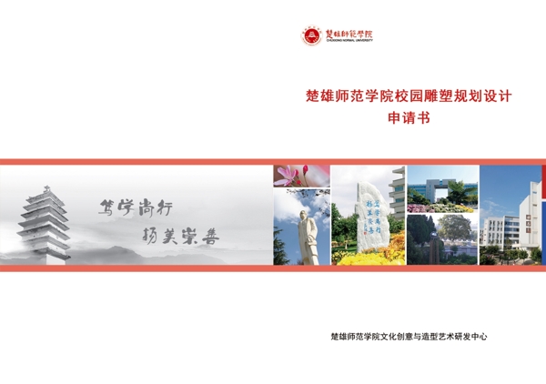 書籍封面設(shè)計(jì)