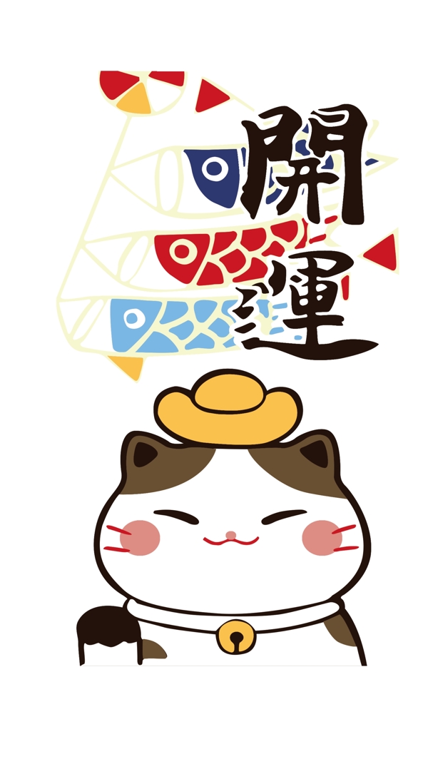 貓