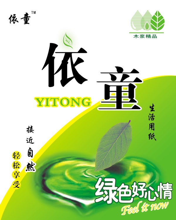 包裝圖片
