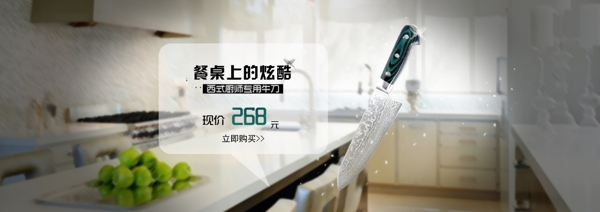 全屏輪播