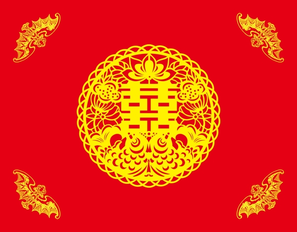 雙喜