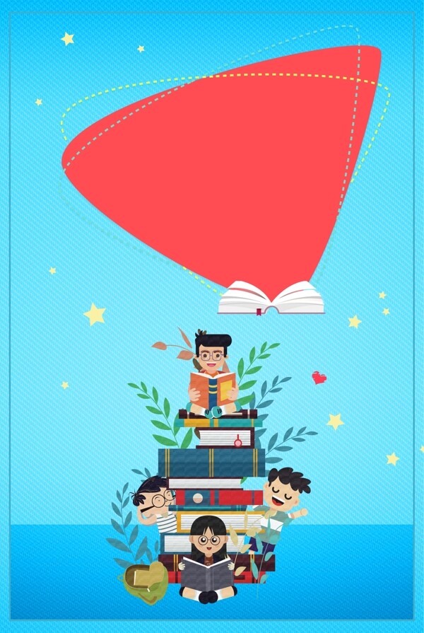 4.2卡通国际儿童图书日蓝色简约海报