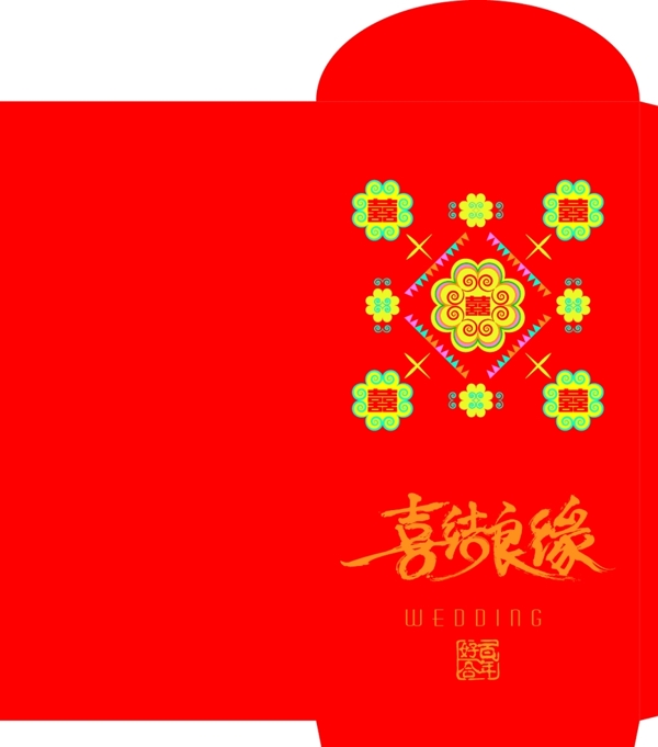 百年好合