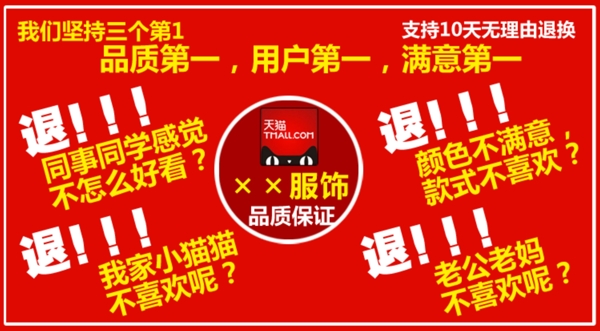 淘寶促銷海報(bào)
