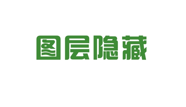 六一兒童節(jié)圖片