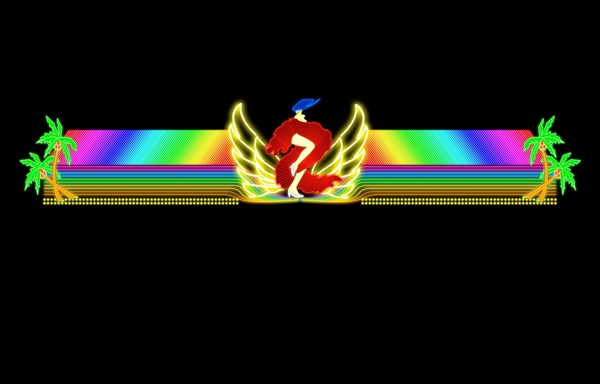 霓虹燈燈牌設(shè)計
