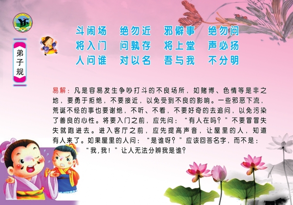 規(guī)圖片