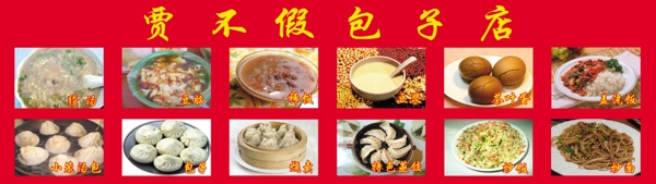 快餐圖片