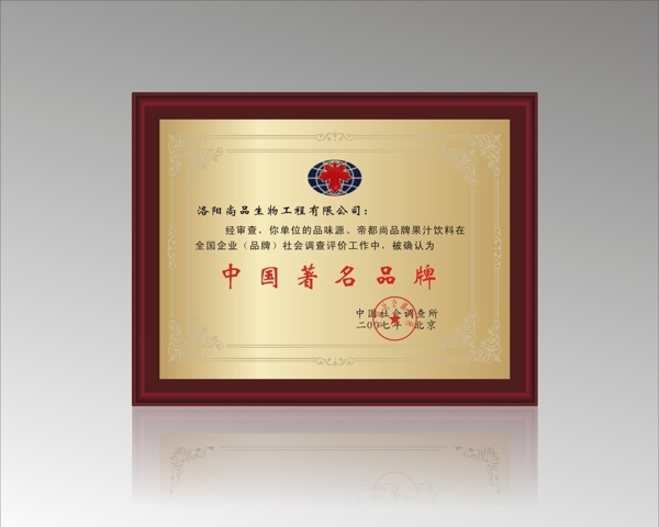 銅板牌匾圖片