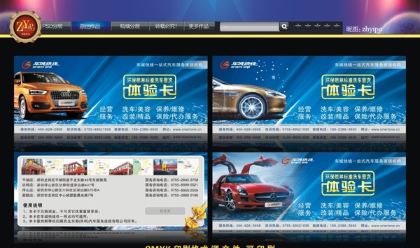 汽車卡圖片
