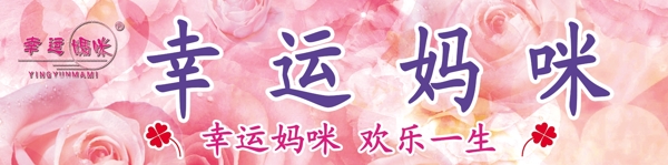孕婦裝圖片