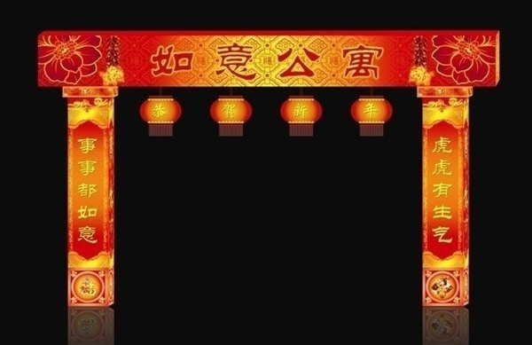 如意公寓彩門展開圖