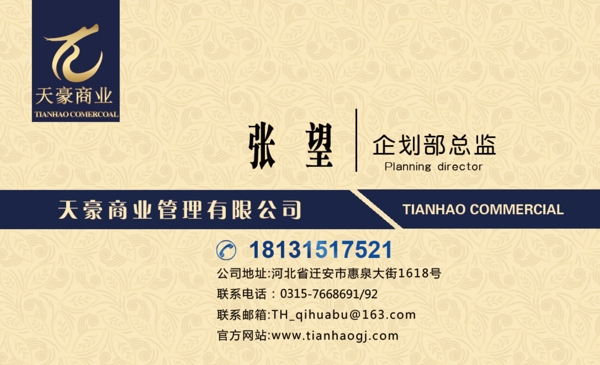 高檔名片圖片