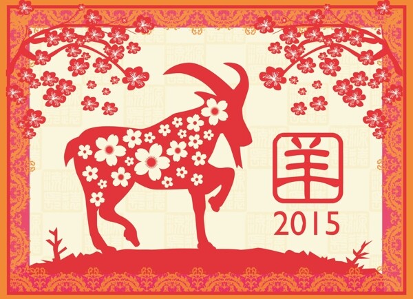 2015新年春節(jié)