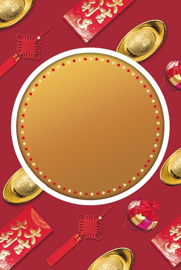 鼓拜年豬年2019廣告背景圖