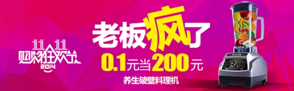 雙11
