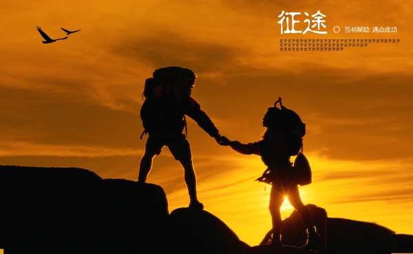 企業(yè)文化圖片