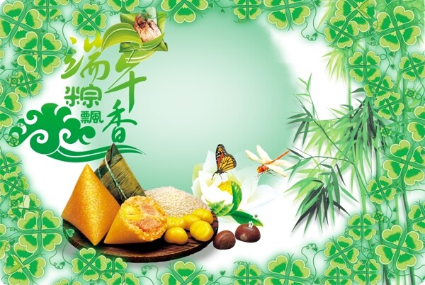 端午節(jié)圖片