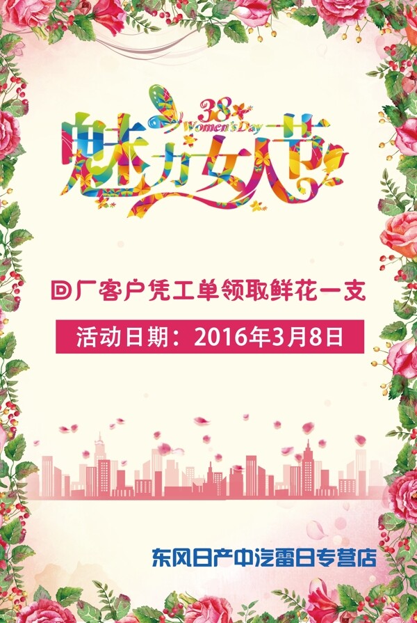 元宵