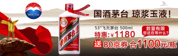 淘寶促銷海報(bào)