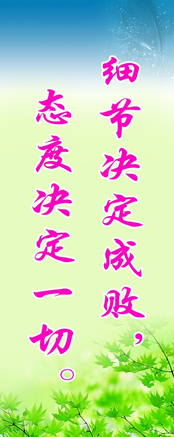 條幅圖片