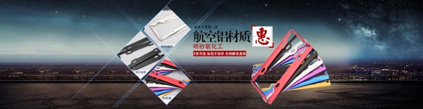 車子配件海報(bào)