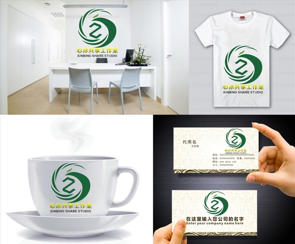 logo設(shè)計