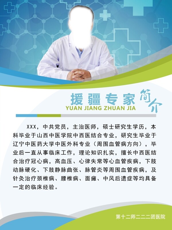 簡(jiǎn)介
