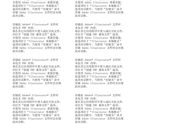 藍(lán)色科技畫冊(cè)封面