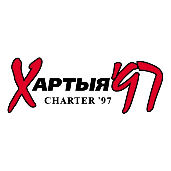 charter97