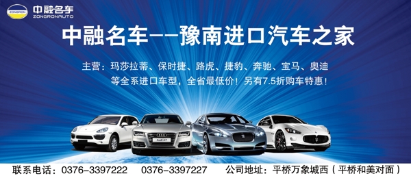 汽車