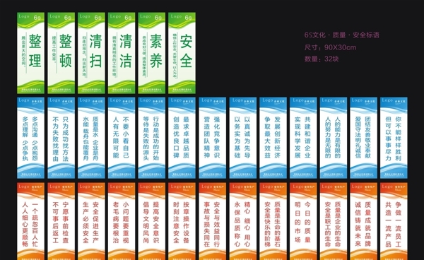 企業(yè)文化