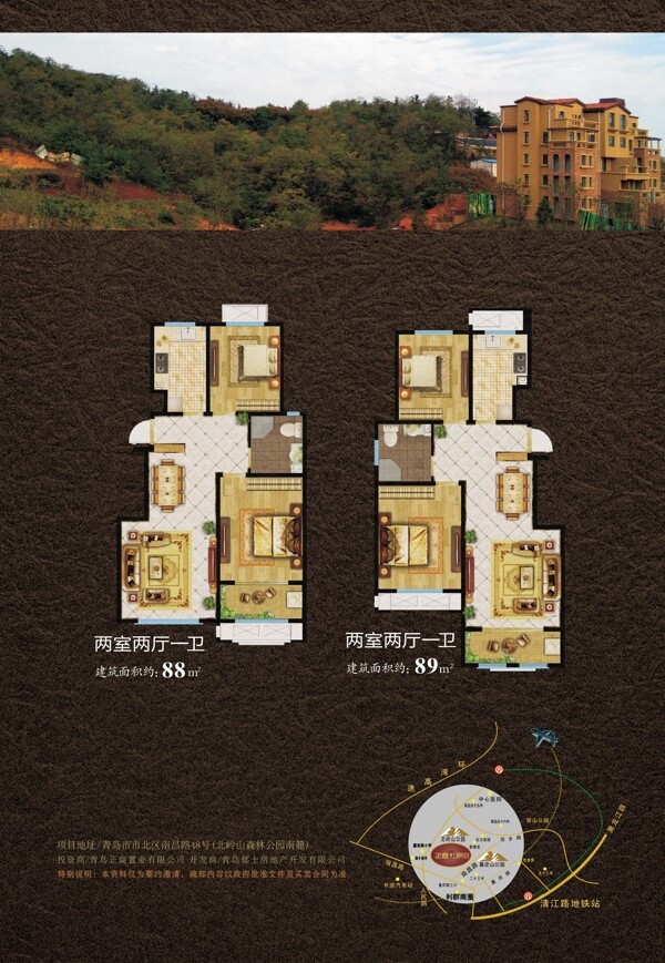 房地產(chǎn)DM單頁(yè)