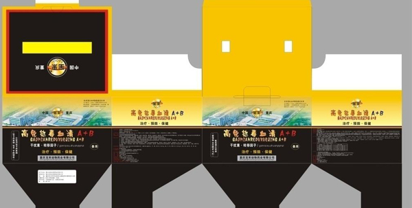 獸藥包裝圖片模板下載裝設(shè)計(jì)