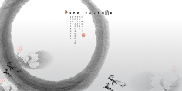 花神美境2