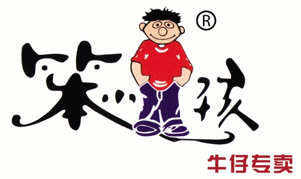 笨小孩LOGO圖片