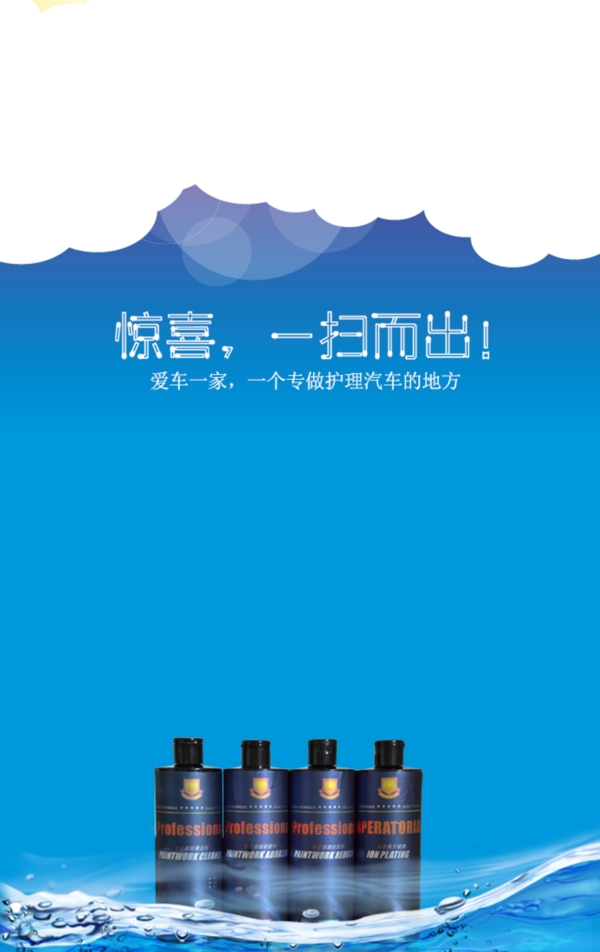 二維碼