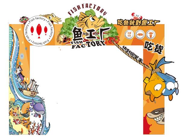 門架