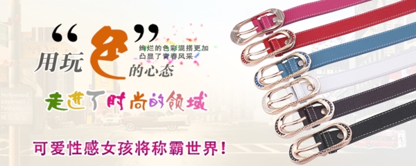 淘寶海報(bào)圖片