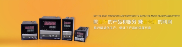 電氣網(wǎng)頁banner圖片