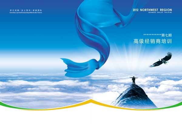企業(yè)文化圖片