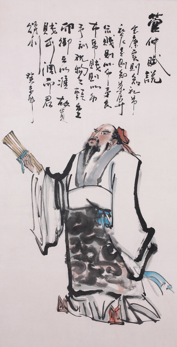 人物國畫圖片