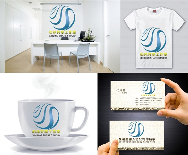 logo設(shè)計