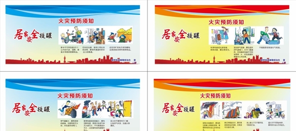 海報(bào)設(shè)計(jì)