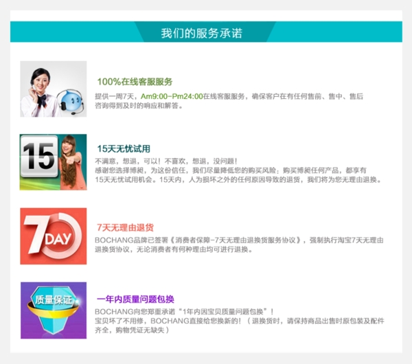 淘寶天貓售后