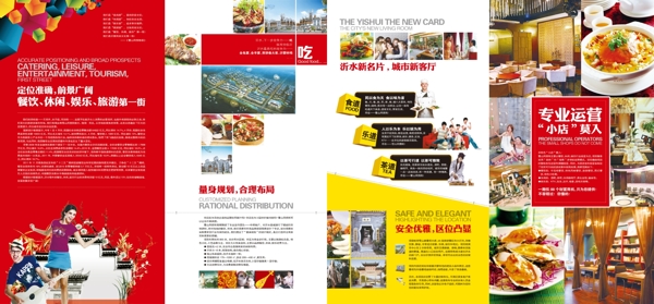 房地產(chǎn)