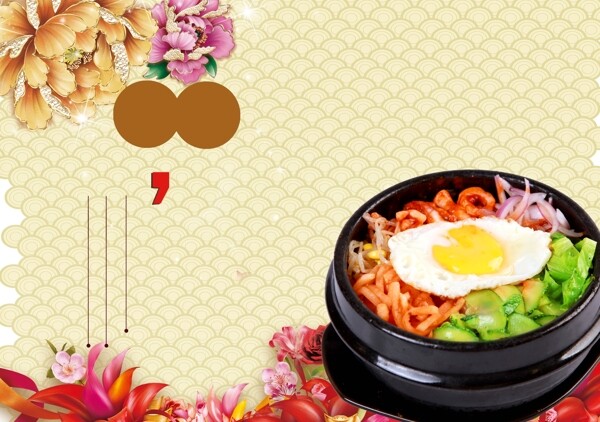 店铺广告菜单设计模版