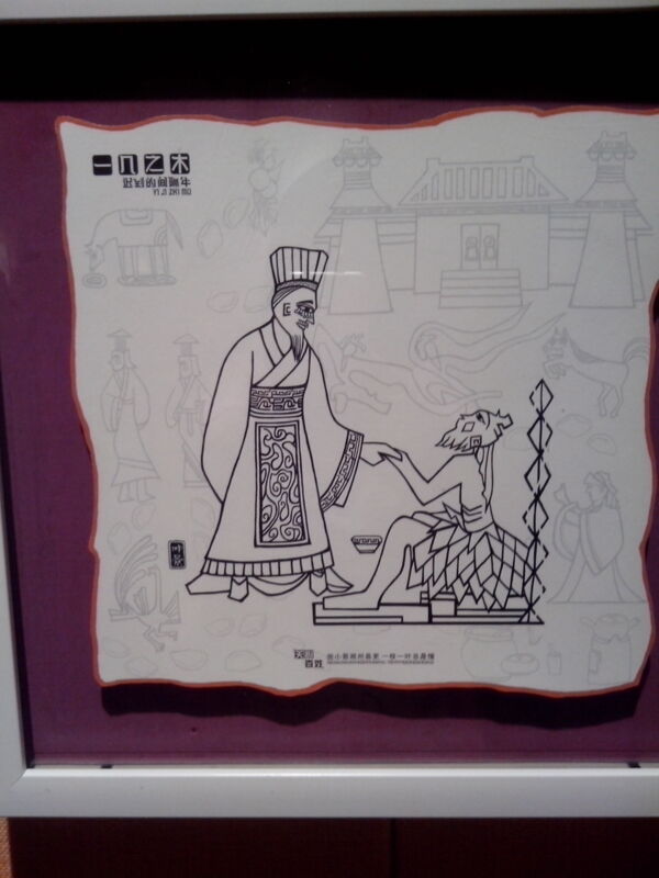 插畫圖片