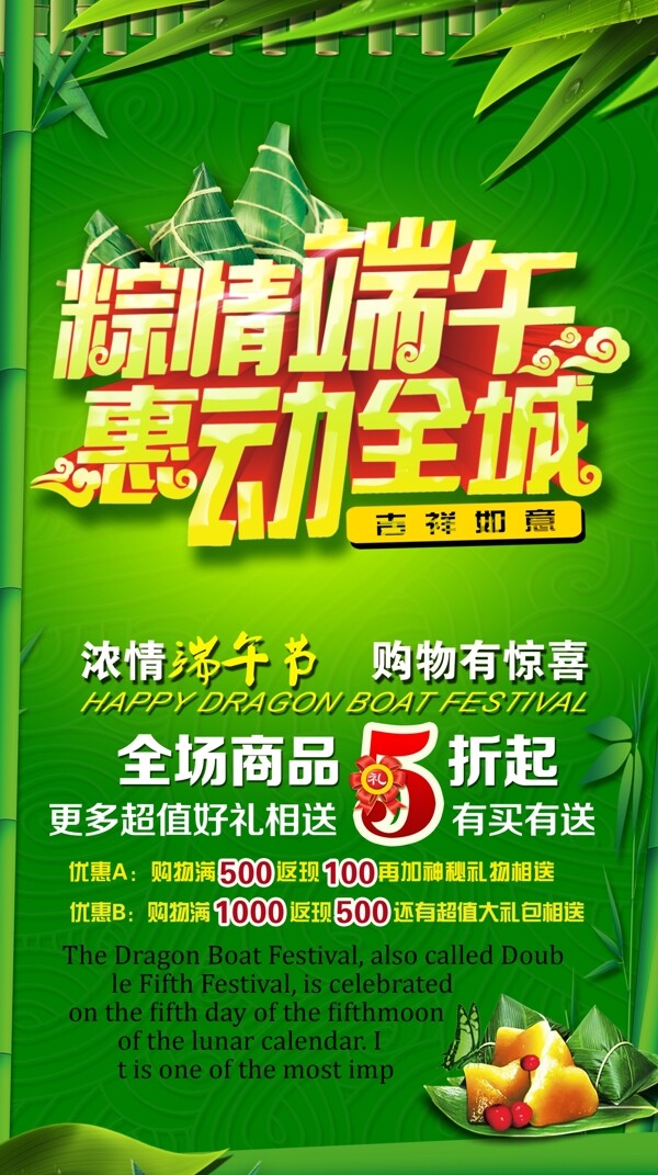 端午圖片